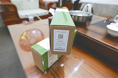 茶葉二維碼噴碼機