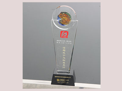 美安可獎(jiǎng)杯